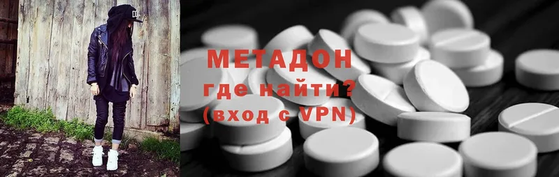 Магазины продажи наркотиков Кинешма Cocaine  Alpha-PVP  Мефедрон  ГАШ  Амфетамин  Бошки Шишки 