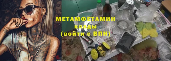 кокаин перу Вязьма