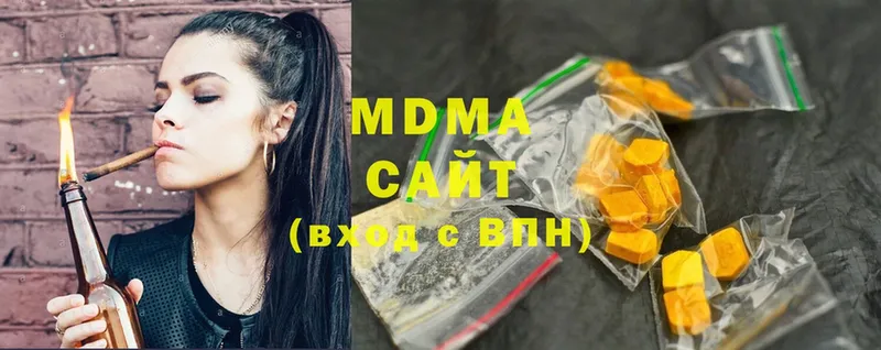 МДМА Molly  mega tor  Кинешма  где можно купить наркотик 